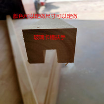 Stair handrail rubber wood baking paint card slot solid wood stainless steel glass staircase horseshoe shaped Thai oak blank baking paint