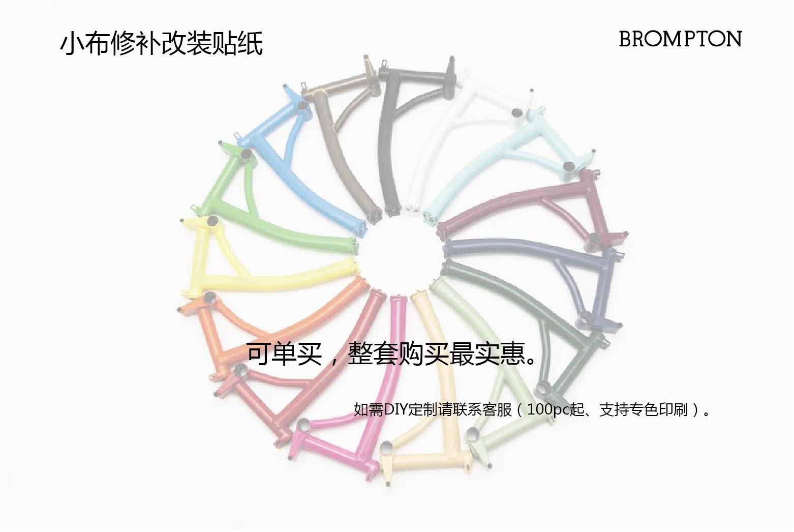 Décoration pour vélo - Ref 2287129 Image 7