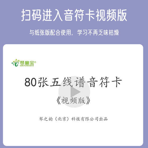 직원카드, 스코어카드, 피아노, 초등동요인식, 음악이론계몽, 엔트리노트카드