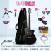 Poputar guitar acoustic thông minh cho sinh viên mới bắt đầu tự học 40 inch 41 inch gỗ đàn guitar dân gian - Nhạc cụ phương Tây guitar classic yamaha Nhạc cụ phương Tây