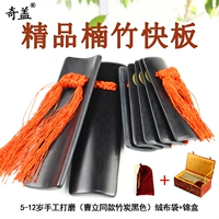 [5-12 лет] шлифование ручной работы лаучу (Cao li То же самое бамбуковый уголь Black) бархатный пакет+Brocade Box