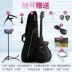 Poputar guitar acoustic thông minh cho sinh viên mới bắt đầu tự học 40 inch 41 inch gỗ đàn guitar dân gian - Nhạc cụ phương Tây guitar classic yamaha Nhạc cụ phương Tây