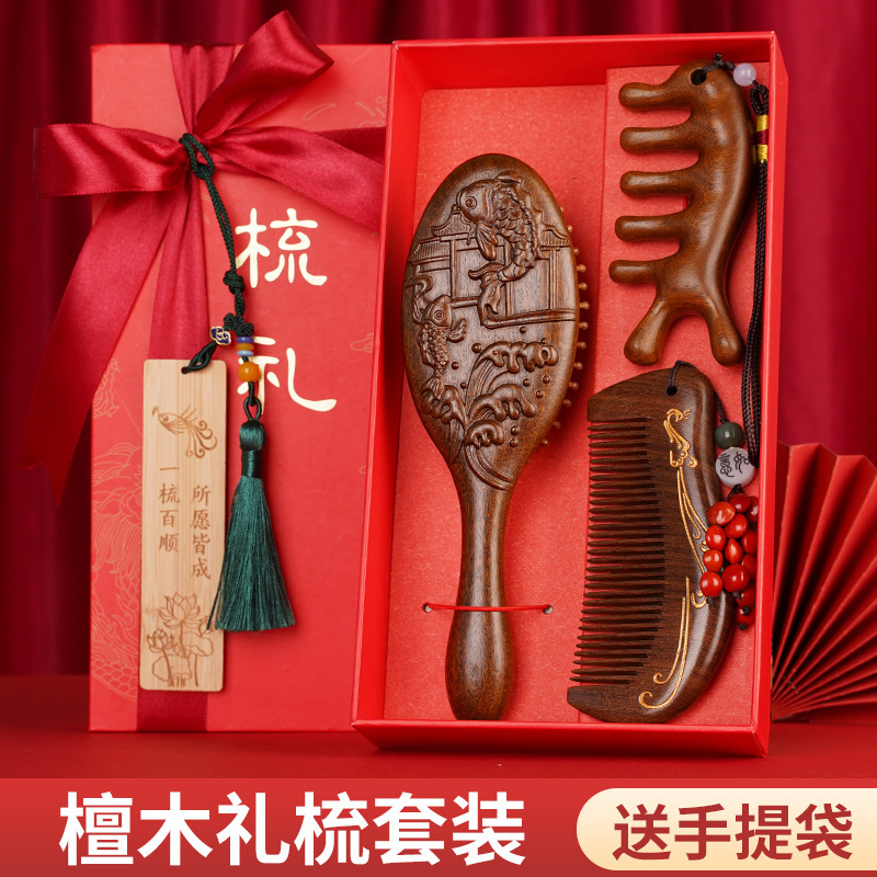 Sandalwood Comb Gift Box, Graduation Season Gift, Massage Comb with Engraving, Gift for Classmates, Airbag Comb, Souvenir Gift for Teachers Sandalwood Comb Gift Box, Graduation Season Gift, Massage Comb with Engraving, Gift for Classmates, Airbag Comb, Souvenir Gift for Teachers