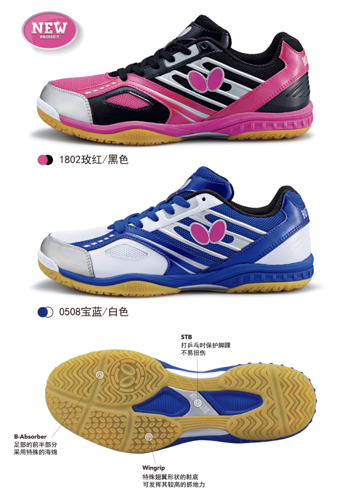 (Chennan Ping Pong) Lin rhyming with a table tennis shoes LEZOLINE-5 Performance type high-end sneakers anti-slip