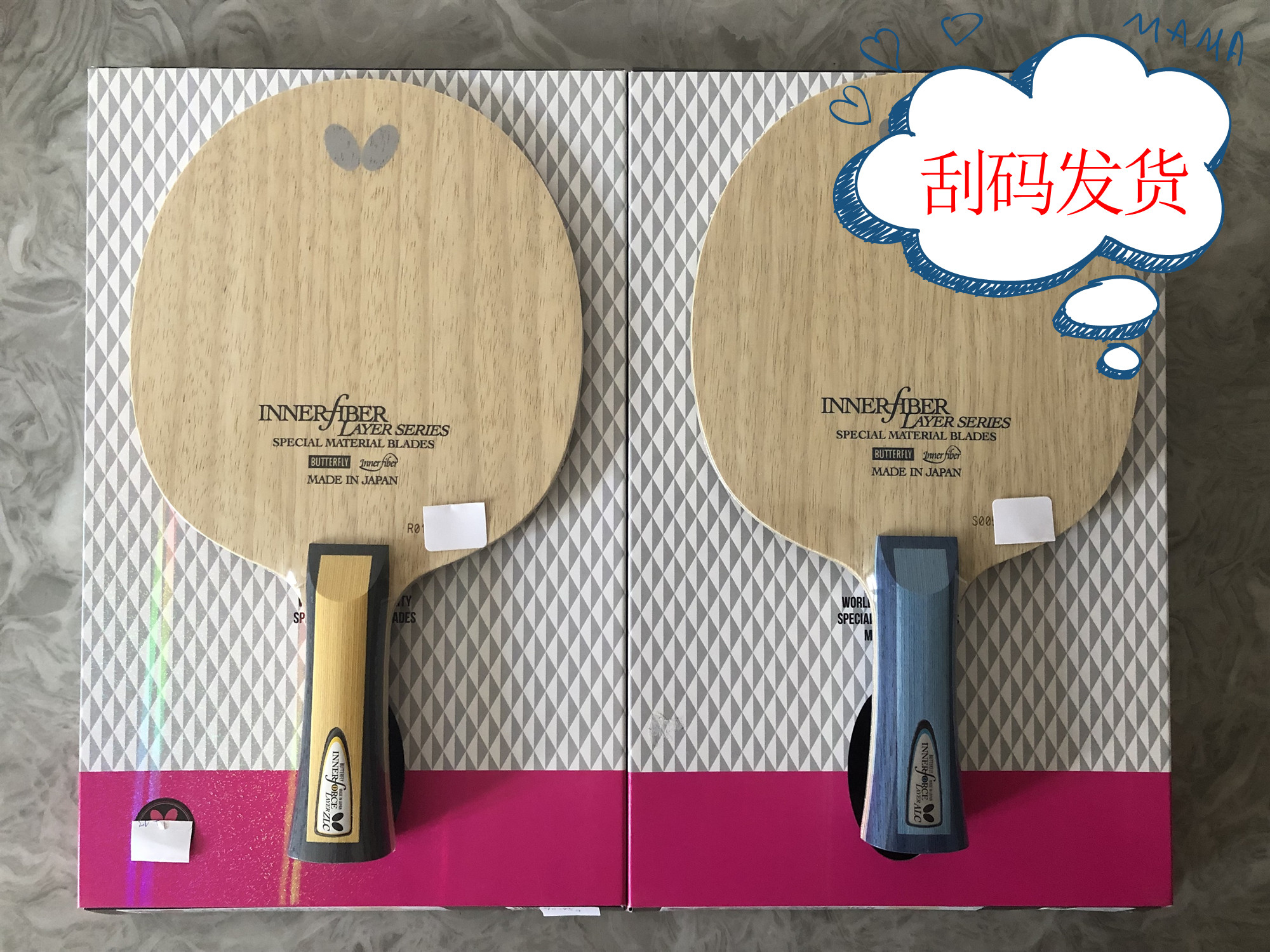 (chennan ping pong) built-in fiber INNERFORCE LAYER-ALC IN-ZLC