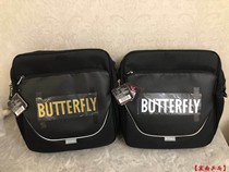 (Chennan ping pong) square square bag BTY-313 (inside shoe bag)