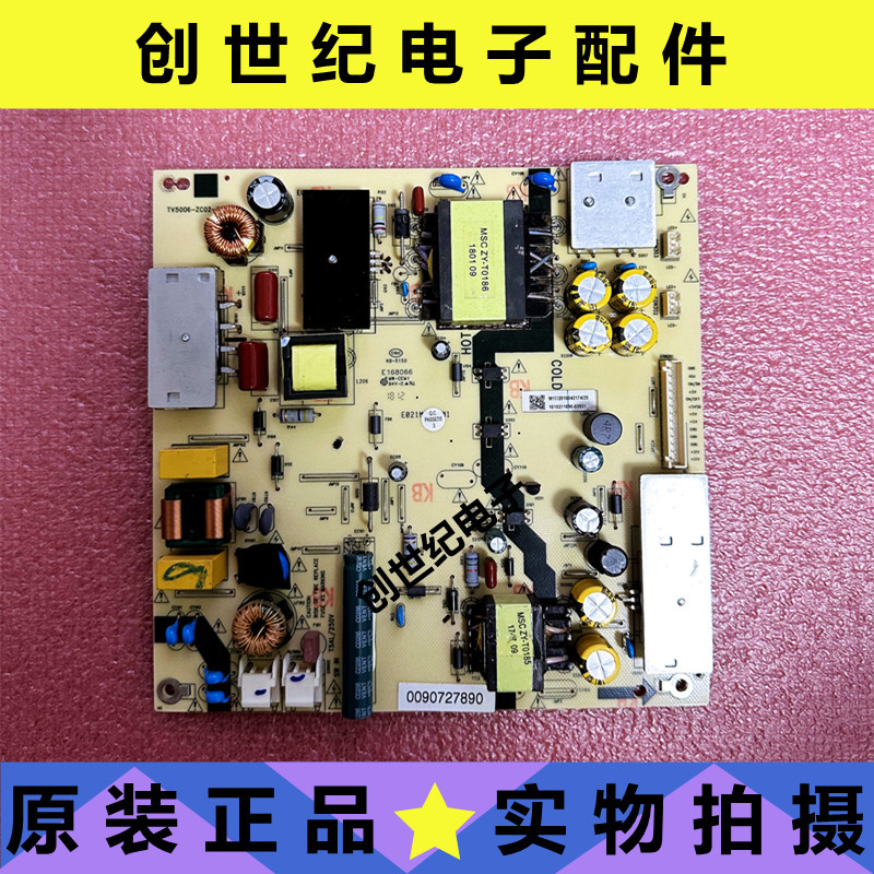 Haier Ls55/58H610N/G U55H3/U58H3 Fengxing D55Y Power Board Tv5006-Zc02-02