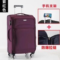 Пурпурно-красный (новый обычный кодовый замок + взрывозащищенная молния + полоса против царапин сзади)