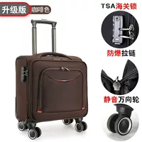 Brown Upgrade версия