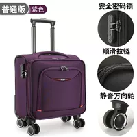 Фиолетовый обычный стиль