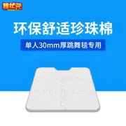 Phụ kiện khiêu vũ vô địch - Dance pad