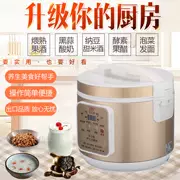 Máy hút sữa tỏi đen đa chức năng 6L dung tích lớn làm tại nhà tự động thông minh rượu gạo lên men - Sản xuất sữa chua