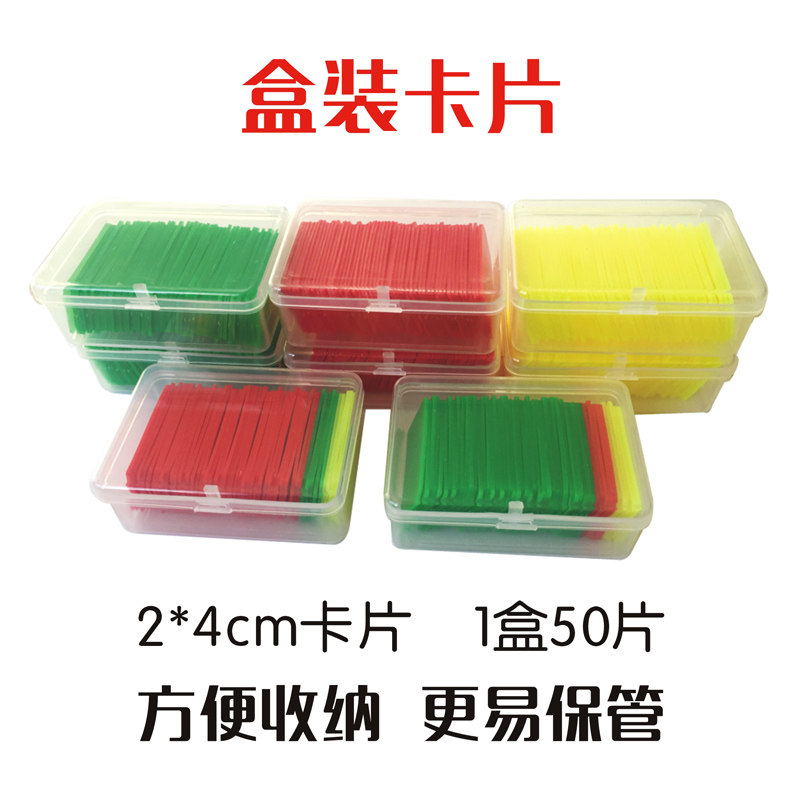Plastic Card Kindergarten Morning Check Card Morning Check Card Morning Inspection Sheet Early Teaching Boxed Cards A Box Of 50 Pieces Of Red Yellow Green Card Health Card