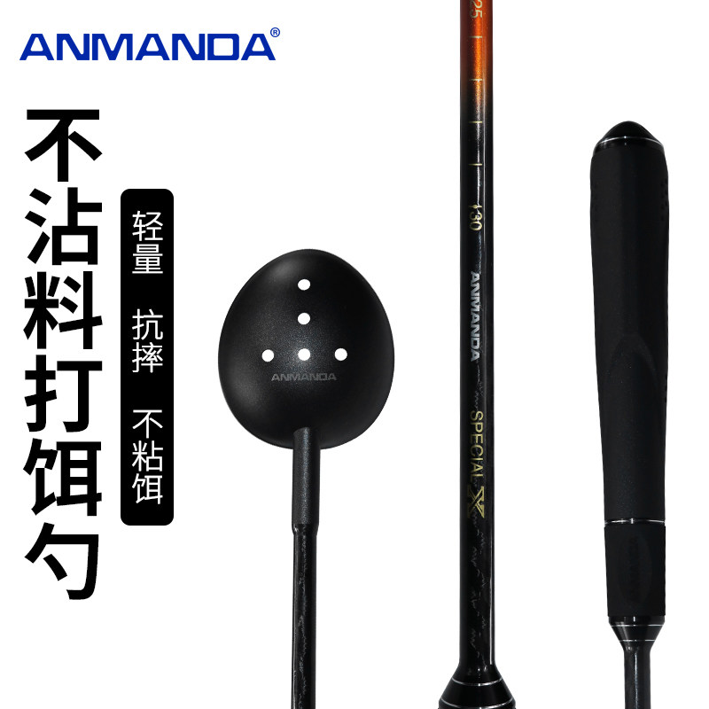 Amanda Anmanda Fishing Not Stained with Nest Spoon Afar throw Bait Titanium Alloy Bait Spoon Head Carbon Rod-Taobao