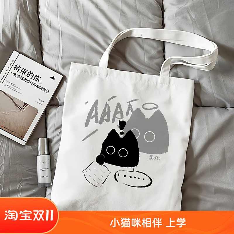The Lord of the Occult, Cthulhu, Cat Worm Canvas Bag, High-Quality, ins Student Book Bag, Large Capacity, Outdoor Tote Bag