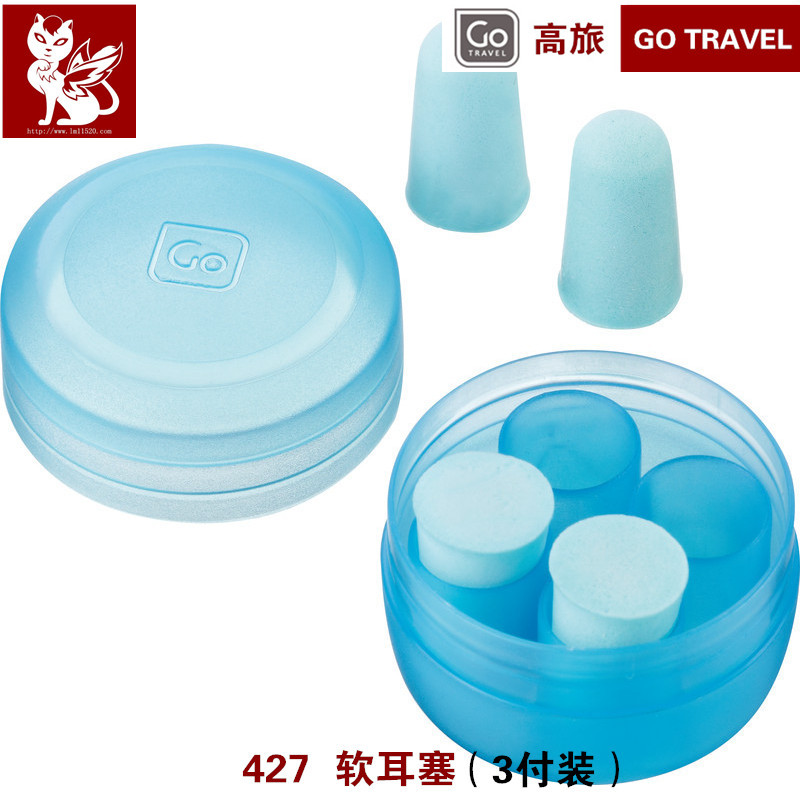 UK GO TRAVEL anti-noise earplugs sound insulation sleep with comfortable foam sponge soft earplugs noise reduction
