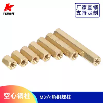 M3 hollow copper column series hexagonal copper column 6mm8mm10mm12mm15mm20mm30mm