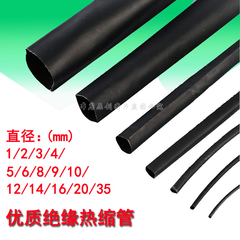 Black Heat Shrink tube diameter of 1mm up to 2mm 3 4 5 6 7 8 9 10 12 14 16 20 35mm
