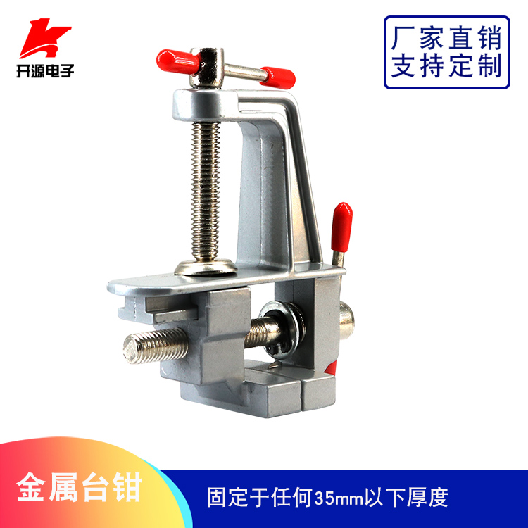 Mini Multifunction Metal Bench Pliers Table Old Tiger Pliers Electric Grinding Professional Assorted Bench Vise is small and practical