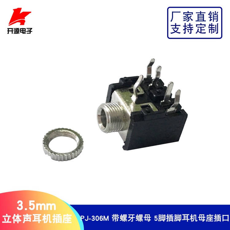 PJ-306M3.5mm Stereo Headphone Socket with Nut 5 Pin Pin Headphones Female Seat Straight In