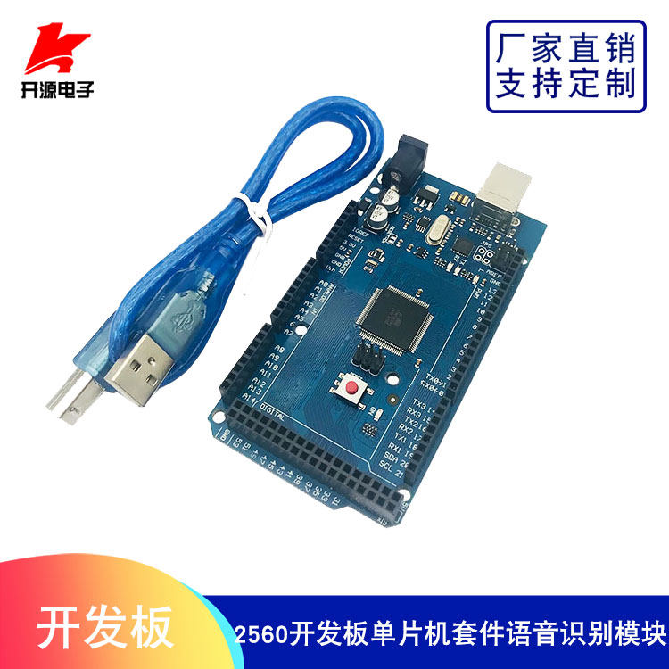 Mega2560 R3 development board MCU kit ATMEGA16U2-MU with data cable