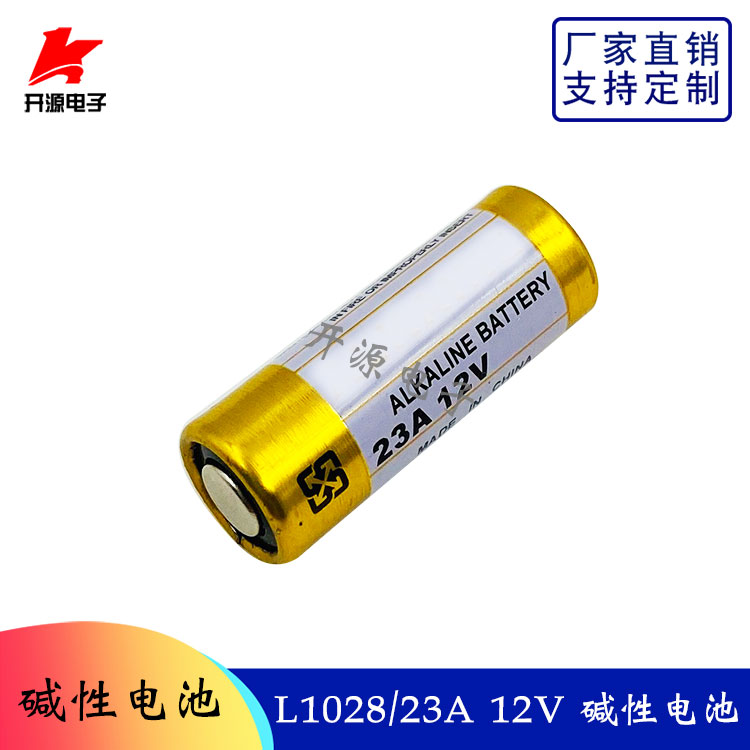 High quality 12V23A alkaline battery anti-theft device battery car battery rolling door small battery