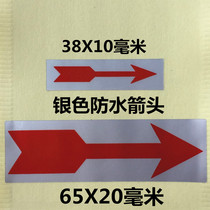 15 yuan Arrow direction indicates defective product label sticker airflow gas direction waterproof sticker