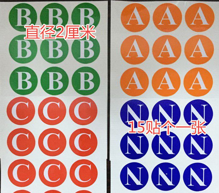 Three-phase wire English letter ABCNL ZERO WIRE WIRE WIRE STICKER WATERPROOF ELECTRICAL POWER DISTRIBUTION CABINET PHASE MARK