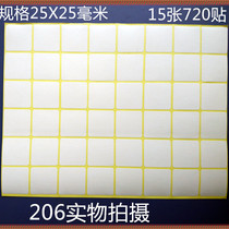 Square 25x25mm 206 blank writing Mark small label quick-drying handwritten stickers 1 pack of 720 stickers
