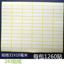 243 blank writing sticker label square 31x10mm handwritten mobile phone number sticker 1 pack 1260 sticker price