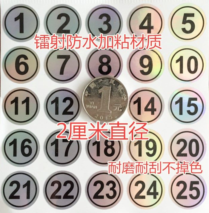 Black digital number 1-25 laser waterproof sticker 2CM beautiful label Van Wine Glass Tick for drinking and anti-take