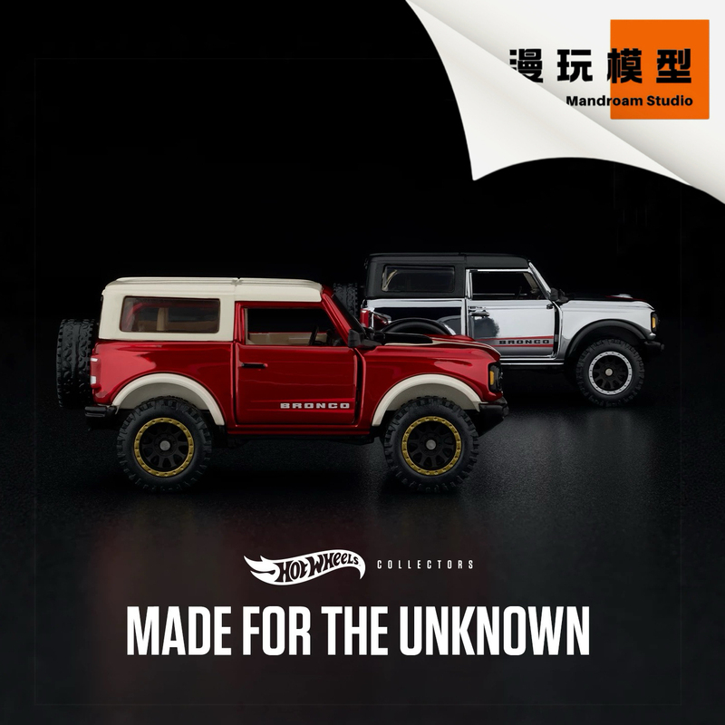 Hot Wheels Rlc 1/64 Ford Bronco Wildtrak Electroplated Red