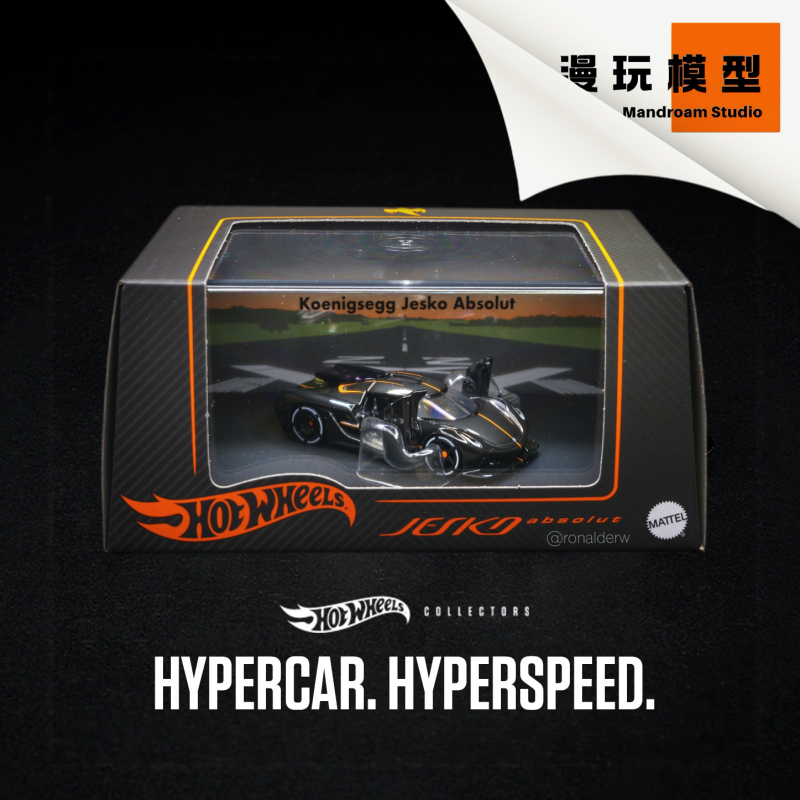 Hot Wheels Rlc 1/64 Koenigsegg Jesko Koenigsegg Openable Doors