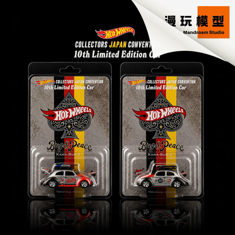 Hot Wheels 1/64 Japan Exhibition Limited Edition Volkswagen Beetle Kawa-Bug-A Set Hot Wheels 1/64 Japan Exhibition Limited Edition Volkswagen Beetle Kawa-Bug-A Set