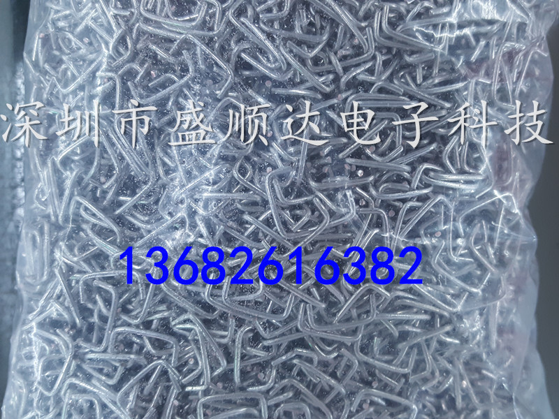 Jumper Wire Copper Wire 1.2*12mm Copper Tinned Wire Diameter 1.2mm Spacing 12mm Jumper U-Shaped Pcb Jumper Power Supply Jumper Wire Copper Wire 1.2*12mm Copper Tinned Wire Diameter 1.2mm Spacing 12mm Jumper U-Shaped Pcb Jumper Power Supply