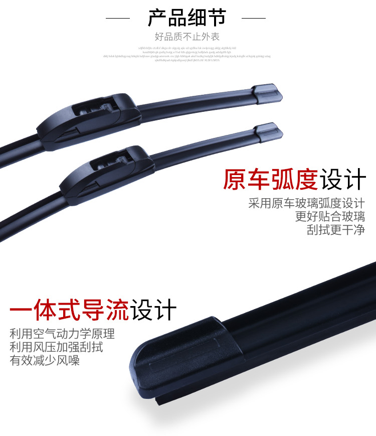 Cần gạt nước Baojun 730 gốc 14-15-16-17 năm 18 ban đầu đặc biệt không xương phía trước và dải gạt nước - Gạt nước kiếng cần gạt nước