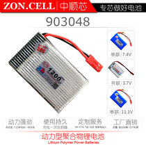 Zhongshun Core 903048 Aircraft Vehicle Model Electric Flight Toy Power Polymer Battery 3 7V 1200mAh