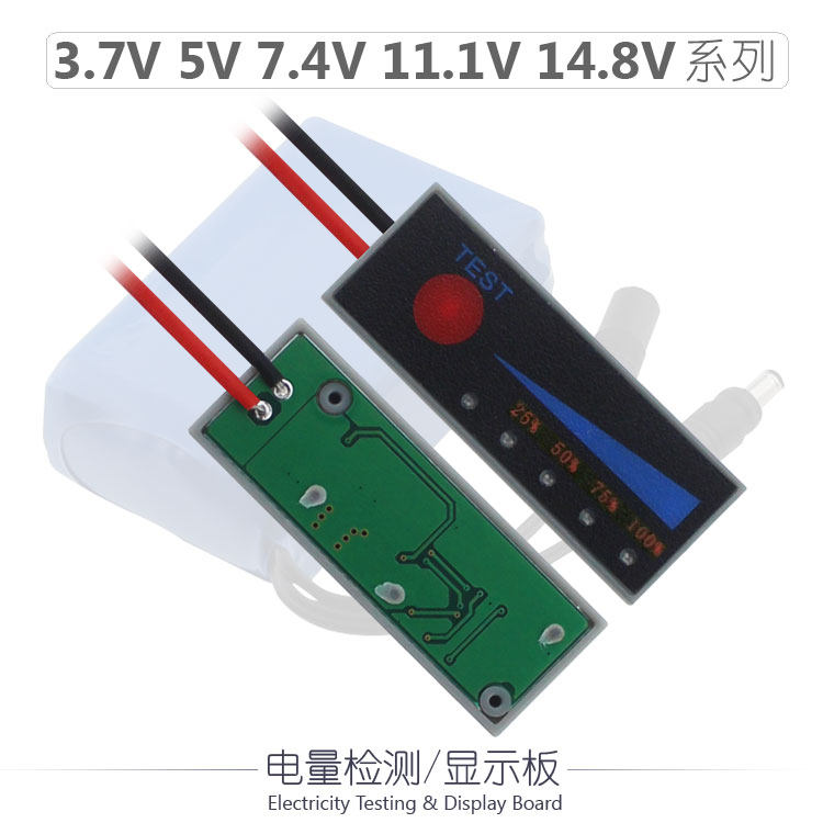 3 7V 7 4V 11 1V 14 8V 5V step-up step-down lithium battery power detection board voltage display panel