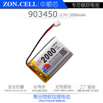 903450 853448 xiaobuding story learning PS4 handle polymer lithium battery 3 7V 2000mAh