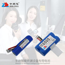 Lakalahaiko New Continental Handheld Terminal New State of all Wheelfond data acquisition disc point machine special lithium battery