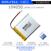 Zhongshun core 3000mAh portable equipment instrument mobile phone speaker polymer lithium battery 3 7v 104050