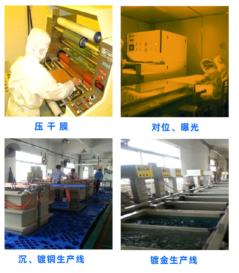 柔性板fpc排线fpc打样fpc多层板软硬结合板smt贴片电极片软板pcba