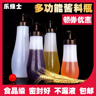 Squeeze sauce bottle Plastic commercial small oil pot Oil bottle ketchup salad bottle Honey sauce bottle Salad sauce squeeze bottle