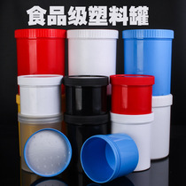 Transparent sealed cans plastic cans packaging cans plastic bottles 500ML plastic food jars with lids 250ml ink cans