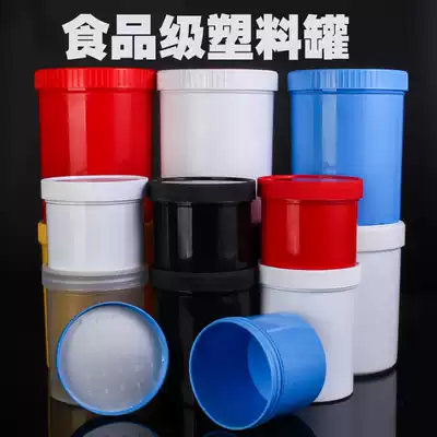 Transparent sealed cans, plastic cans, packaging cans, plastic bottles, 500ml, plastic food cans with lid, 250ml ink cans