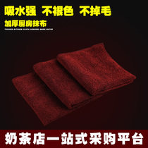 Cleaning special tablecloth absorbent non-losing thickened towel wiping glass cloth housework cleaning cloth Rag