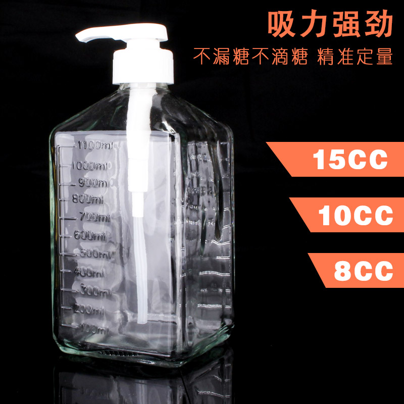 Fructose Bottle Milk Tea Shop Supplies Sugar Press Bottle Fructose Bottle Hand Press Type 10cc Press Pressure Head Press Mouth Machine Dosing Machine
