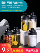 Spice box kitchen supplies household with spoon seasoning bottle glass combination set salt sugar transparent multi-purpose seasoning tank