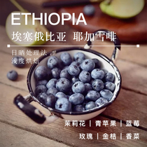 Ran coffee Sun Ye Ga Xuefei Black Coffee Coffee coffee beans two packs