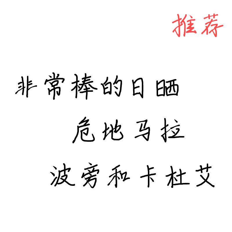 Guatemala Lamorsa Estate Day Sunburn Kadula Bourbon Coffee Bean Coffee Powder